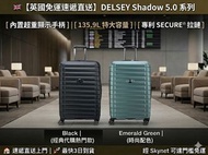 【英國免運直送】DELSEY Shadow 5.0 智能秤重旅行箱｜135.9L 特大容量 | 最快 3 日到貨