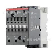 ABB Original AC Contactor AX50-30-11-80*220-230V50Hz/230-240V60Hz