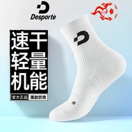 stokin bola stokin grip Zhenhuo Desporte/Body Shibiao Sports Socks Thin Style Summer Socks Quick-Dry