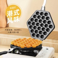 Household Egg Waffle Non-Stick Pan Baking Pan Baking Baking Pan Commercial Stall Baking Pan Cake Mak