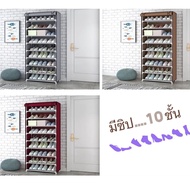 (มีหลายแบบ) MGN ชั้นวางรองเท้า 10 ชั้น 30 คู่ DIY (ปรับได้) ตู้เก็บรองเท้า ที่วางรองเท้า ตู้ใส่รองเท้า SHOES RACK - K