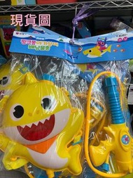 韓國直送 Babyshark背包水槍