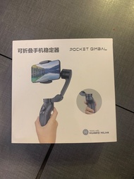 全新 可摺手機穩定器 Pocket Gimbal