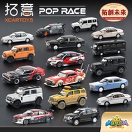 Tuoyi 1: 64 Alloy Car Model Dongfeng Warrior North Car Red Flag Santana Citroen Helicopter Tank 300