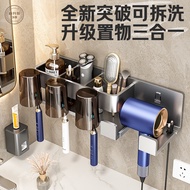 Baihan Hair Dryer Toothbrush Holder Perforated Toilet Tooth Cup Toothbrush Rack Bathroom Toilet Wall