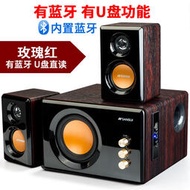 sansui/gs-6000(32b無線)音箱木質手機電腦2.1有源音響