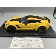 [Ready Stock 1] AUTOart AUTOart 1/18 Chevrolet Corvette Z06 C7-R Edition (Yellow) Alloy Car Simulati