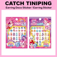 [Catch Tiniping] Catch Tiniping Season 3 Kids Earring Deco Sticker / Earring Sticker
