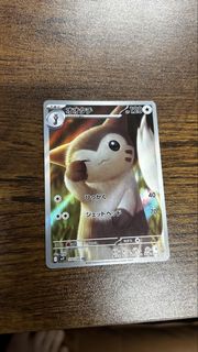 日版 SV9 110/100 大尾立 AR