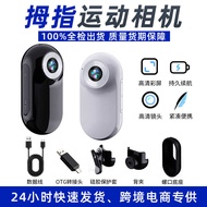 Thumb Sports Camera HD Cycling Camera Pet POV Recorder WIFI Thumb Camera