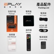 Evpad 11S  Box Android12. Version 2025