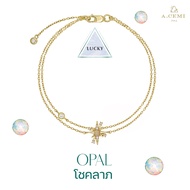 A.CEMI Opal  12 Fortune Star Bracelet สร้อยข้อมือโอปอล มหาโชค มหาลาภ สร้อยข้อมือพลอยแท้ ของขวัญแฟน