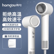 New Style High-Speed Hair Dryer Hot and Cold Air Household Negative Ion High Wind Hair Dryer High-Po