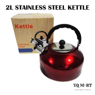 2L Stainless Steel Kettle/ 2l Cerek Air