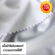 Jersey Collar Retro Thrasher x Xtreme Store ShortSleeves