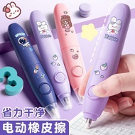 Electric Eraser Primary School Students Cartoon Cute Rechargeable Eraser Clean Art Students Automati