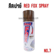 สีสเปรย์ #สีน้ำตาล จำนวน  1  โหล red fox เรดฟ๊อก 7