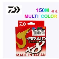 Dayiwa X8 DAIWAJ-BRAID GRANDPE Line8Braided Line Sub-line Braided Line Raft Fishing Line Sea Fishing