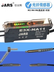 Jiaruisi Optical Fiber Amplifier Optical Fiber Sensor E3X-NA11 Pair Inflation Reflection Induction P