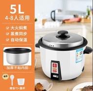 電飯煲傳統開蓋