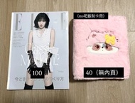 出 TWICE MOMO 雜誌 mo吧飯制毛絨卡冊