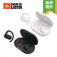【JBL】Soundgear Sense 開放式藍牙耳機-白