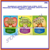 [ADM] Preschool Arrange Words & Build Verses/ Preschool Rearrange Words & Sentence Construction Age 