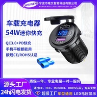 Car Charger Car Car Fast Charger Car type Car Fast Charger Kit Modified Car Charger