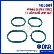 HYUNDAI O-Ring Oil (1 Set There Are 4 Pieces) *Green | Grand Starex H-1 A2 Engine (2007-2021) DKR Br