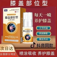 APGAR knee pain spray joint pain 膝盖部位型冷敷凝胶 cervical spine lumbar gel