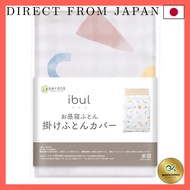 Kerrata 100% Cotton Nap Mat with Washable Covers and Large Name Tag for Preschool - Assorted Designs