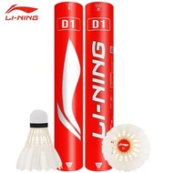 Li-Ning | Durability Training Competition Goose Feather Badminton Balls D1
