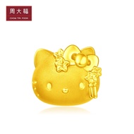 周大福 珠宝首饰 Hello Kitty 凯蒂猫花路公主 定价足金黄金转运珠 EOR623 ￥1680