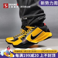 women's shoes❍❣▼Shang Shang Nike Kobe5 ZK5 Kobe 5th Generation Clown Purple Gold Five Crown Lakers