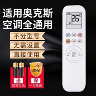 JVYR Suitable for Oaks Air Conditioning Remote Control Universal Universal Universal Oaks Central Ai