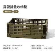 MOBI GARDEN อุปกรณ์ตั้งแคมป์กลางแจ้งกล่องเก็บความจุขนาดใหญ่กล่องเก็บพับแบบพกพากล่องเก็บ Ruina