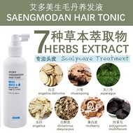 ATOMY Saengmodan Hair Tonic rambut gugur pakai tonic ATOMY Hair Tonic Hair Tonic 200ML-tonic Special