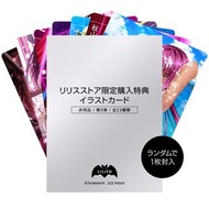 對魔忍 対魔忍 RPGX【LILITH STORE限定】イラストカード 第5弾
