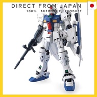 MG 1/100 RX-78GP03S Gundam Prototype Unit 3 Stamen (Mobile Suit Gundam 0083 STARDUST MEMORY)