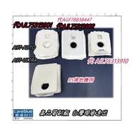 LG Dust Bag Wireless Vacuum Cleaner A9T A9X A9 Ultra STEAM STEAMW MAX lite R5 Sweeper