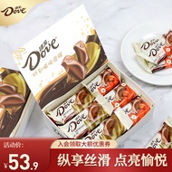 德芙（Dove） 丝滑牛奶巧克力休闲零食糖果盒装糖果礼盒零食便携批发万圣节糖果礼物 德芙混合口味14g*12条