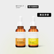 BFFECT Whitening Purifying Skin 2pcs Set