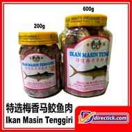 premium mei hong yi fish ikan masin tenggiri