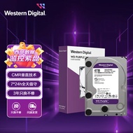 西部数据 监控级硬盘 WD Purple 西数紫盘 4TB CMR垂直 256MB SATA (WD43PURZ)