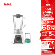 Tefal เครื่องปั่น BLENDEO+ กำลังไฟ 450 วัตต์ รุ่น BL2C1166