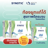 โพรไบโอติก พรีไบโอติก SYNOTIC โปรโมชั่น 3 กล่อง แถม Synotic 1 กล่อง ไฟเบอร์ 3 พลังดีต่อลำไส้ แก้ท้อง