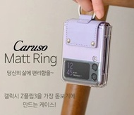 [包郵] Samsung Z flip 3 手機殼防跌帶手環
