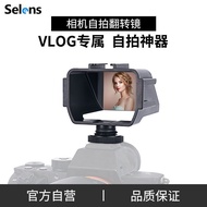 [2026 Hot Sale] Selens Camera Flip Lens Sony A6500/6300/6000 Micro SLR Camera Universal Selfie Acces