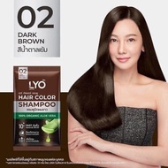 Lyo hair color shampooแชมพูปิดผมขาวไลโอ 02  สีน้ำตาลเข้ม ของแท้100%(1 กล่อง)