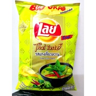 (New) Thailand Snack Lays Big Grab Green Curry Flavour 70g